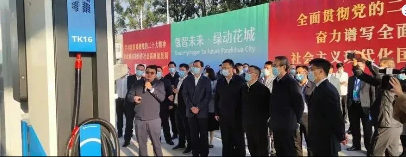 2022年度盤(pán)點(diǎn)——我國氫能的最大與首個(gè)