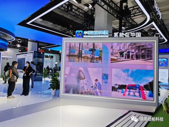 參展|2023年首場(chǎng)氫能盛會(huì )！